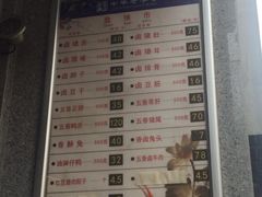菜单-盘飧市(春熙路店)