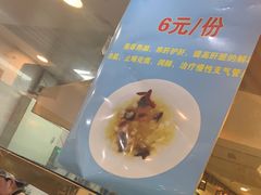 -张记炸串肠粉
