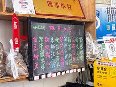 -柠静私家菜(石板巷店)