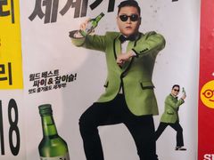 -槿Story·韩国料理(望京韩国美食城店)