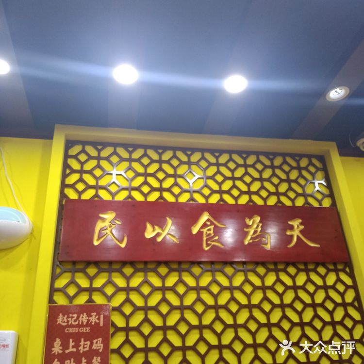 福州赵记甜品的凤凰双皮奶好好吃～