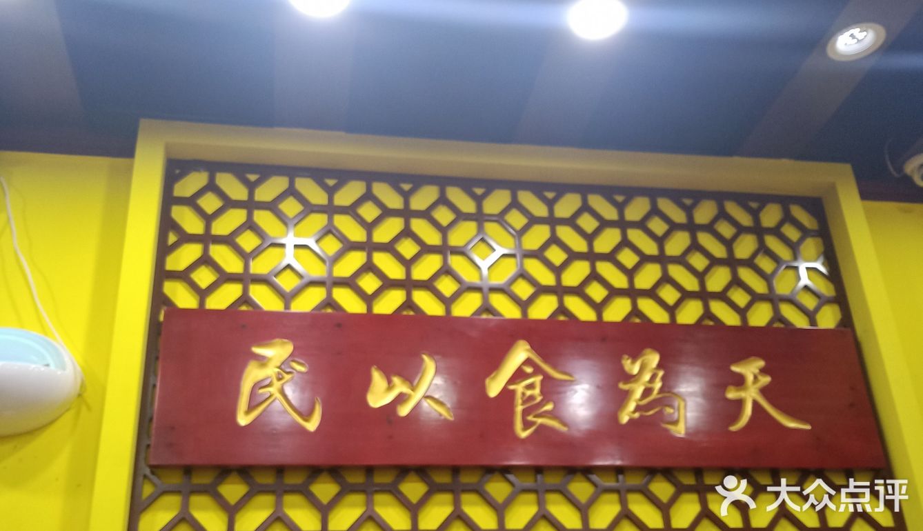 福州赵记甜品的凤凰双皮奶好好吃～