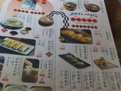 菜单-南京大牌档(龙湖长楹天街店)