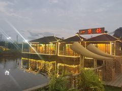-一煲鸽