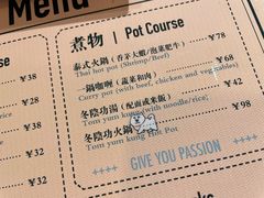 -About Bistro關於·泰式家庭料理