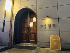 -半勺舒舒(太乙店)