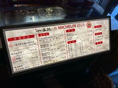 -小潘记鸭血粉丝汤