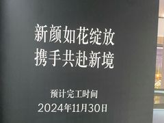 -浙江星杭奔驰4S店(海创园店)