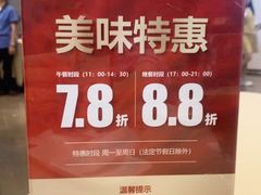 -庄氏祥记家常食府(国瑞建材家居博览中心店)