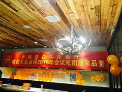 -米莱蒂亞牛排餐厅(福园广场店)