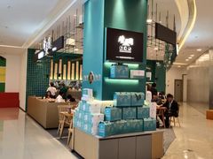 -靖晨园蒸饵丝(爱琴海店)