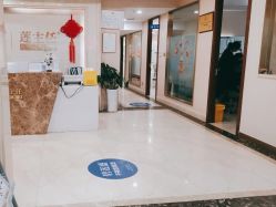 -碧莲盛·不剃发植发