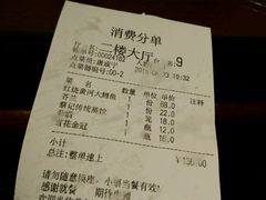 android_upload_pic-松针蔡记蒸饺(花园路店)