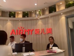 -爱儿美儿童摄影(奥森公园店)