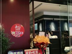 门面-阿嬷手作(南宁青秀万达店)