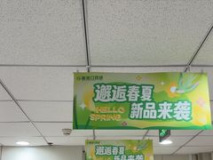 -新街口百货商场