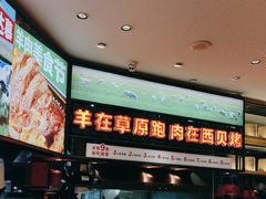 -西贝(武汉群星城店)