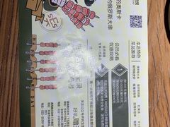 -通海俄式烧烤(下瓦房店)