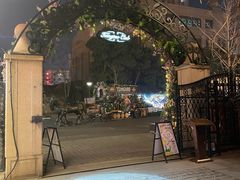 -中山路壹号传奇club·啤酒花园餐厅