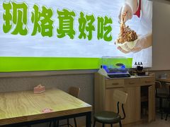 -甲乙饼(丽泽天地店)