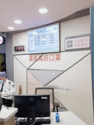 点击看大图 -上海交通大学医学院附属上海儿童医学中心(陆家嘴总院区)