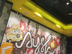 -艾薯夫妇Aysh(红山店)