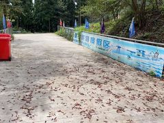 -溪口商量岗景区