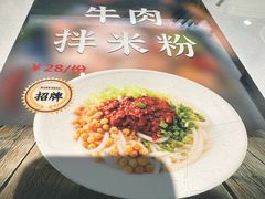 -新疆兵团食府清真(马连道店)