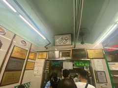 -清真蒋有记(老门东店)