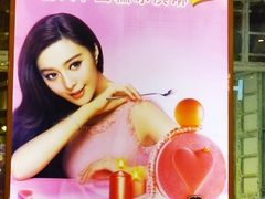 -哈根达斯(虹口店)