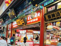 -北京前门大栅栏