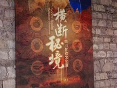 -杭州工艺美术博物馆