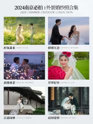 -雪中彩影婚纱摄影·微光艺术中心