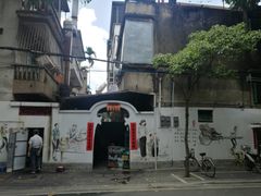 -海口滨海新村143号海南老字号炒菜店