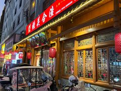 -张关合渣(朱家坳店)