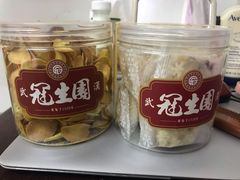 -武汉冠生園(吉庆街店)