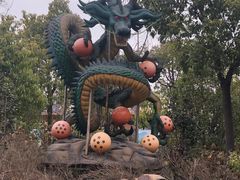 -自然谷恐龙园