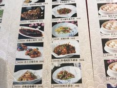 菜单-老边饺子馆(中街店)