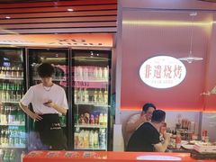 -遇西祠·海鲜烧烤(总店)