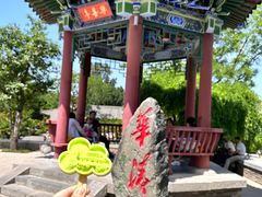 -华清宫景区