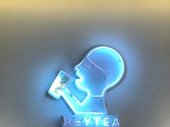 -喜茶(中山利和新地店)