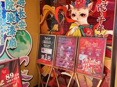 -唐猫庭院·千年陕菜(大唐不夜城店)