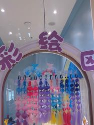 -奈尔宝家庭中心·亲子餐厅(华采天地店)