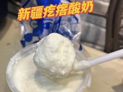 -西琳姑娘·新疆冰淇淋酸奶茶(南开大悦城店)