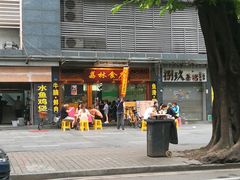 门面-荔林食店(西华路店)