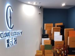 -聚云奢二手奢侈品黄金手表包包回收·中古店(中福城店)