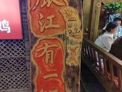 -有一锅·野生菌黑山羊腊排骨火锅(古城北门店)