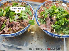 -王老三清真牛肉汤