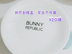 -南泰百货批发市场