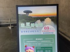 -中国湿地博物馆